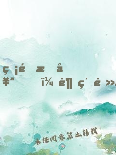 無限掠奪，超級電影工廠